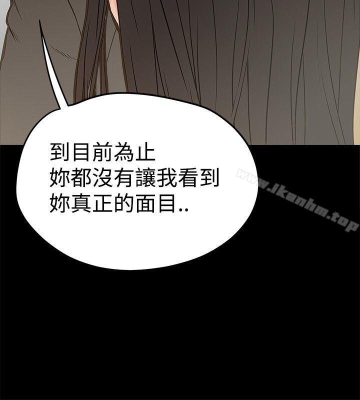 韩漫H漫画 想像狂热  - 点击阅读 第16话 10