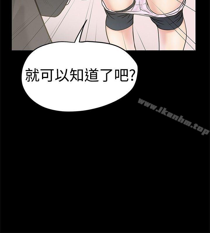 漫画韩国 想像狂熱   - 立即阅读 第16話第20漫画图片