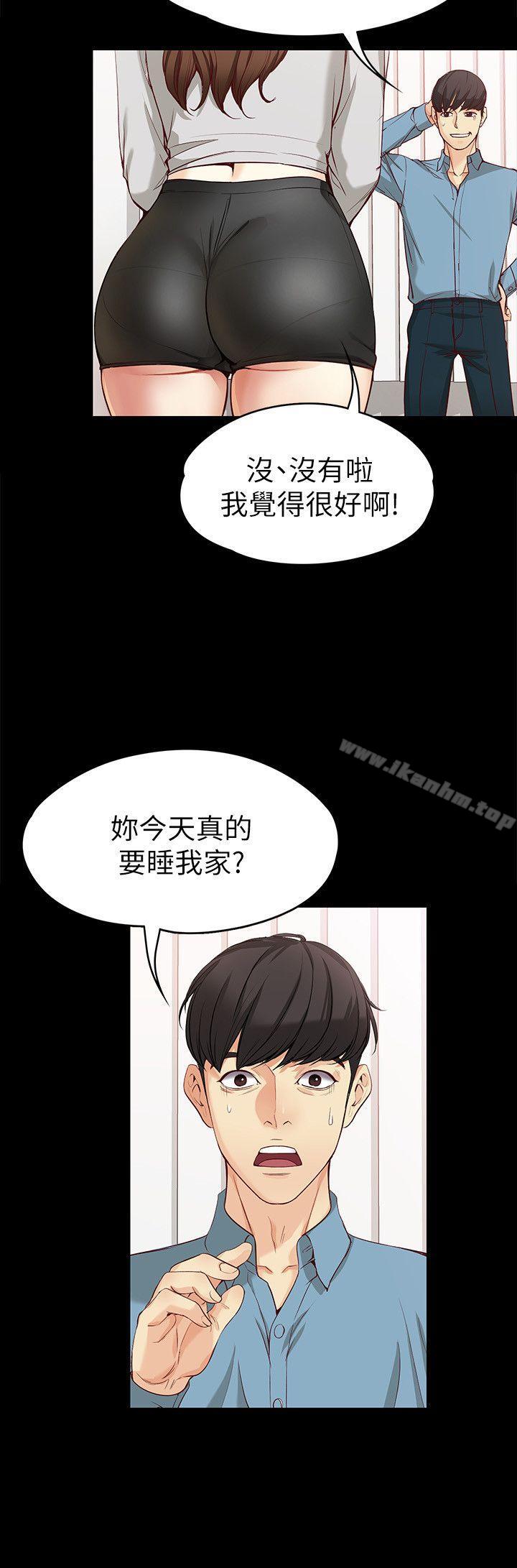 韩漫H漫画 女大生世晶:无法自拔  - 点击阅读 第34话-只要能抢回真宇 24