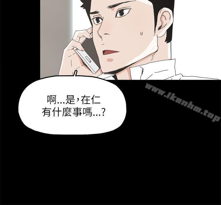 韩漫H漫画 代理孕母  - 点击阅读 第38话 2