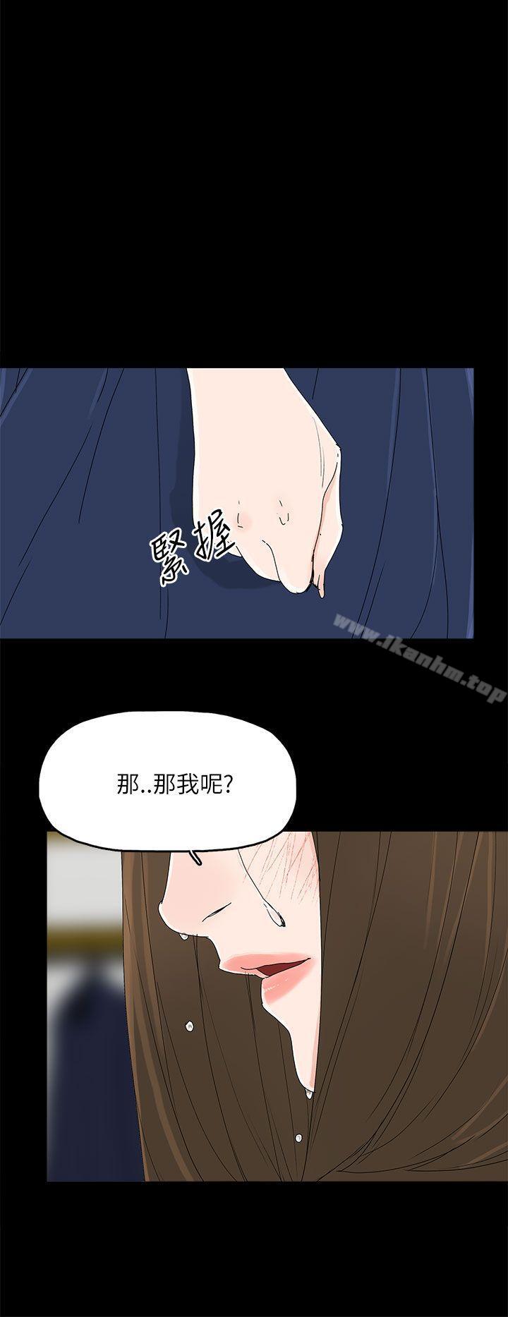 韩漫H漫画 代理孕母  - 点击阅读 第38话 18