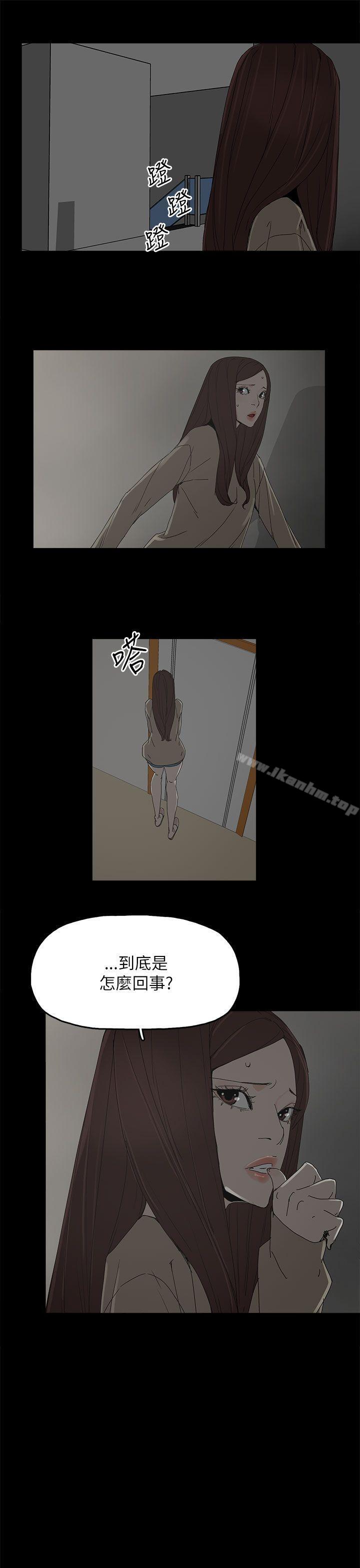 韩漫H漫画 代理孕母  - 点击阅读 第38话 21