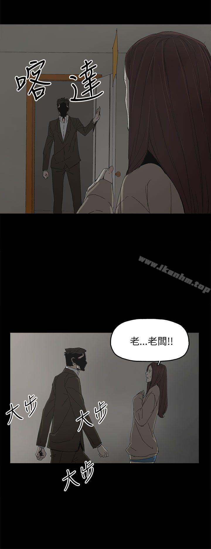 代理孕母 在线观看 第38話 漫画图片22