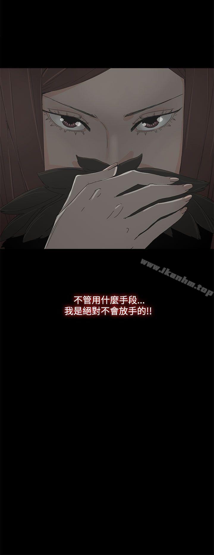 韩漫H漫画 代理孕母  - 点击阅读 第38话 30