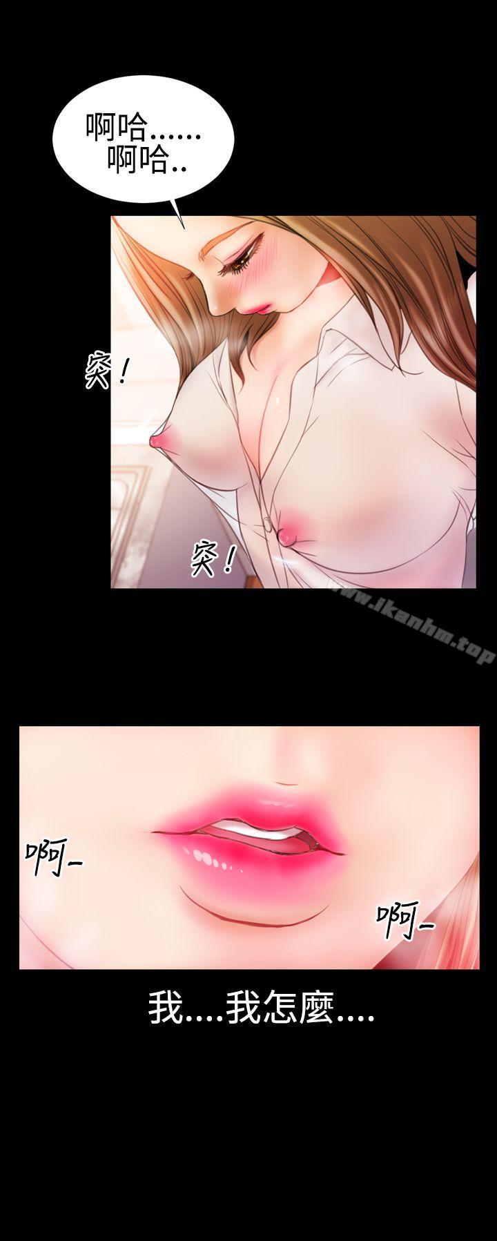 漫画韩国 粉紅報告書   - 立即阅读 第30話第5漫画图片