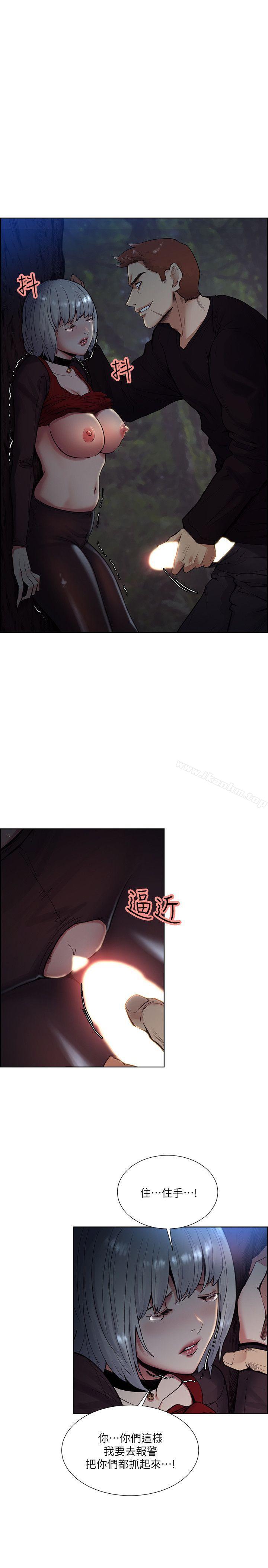 漫画韩国 奪愛的滋味   - 立即阅读 第45話-妳這樣哭不就讓我更想欺負妳瞭第1漫画图片