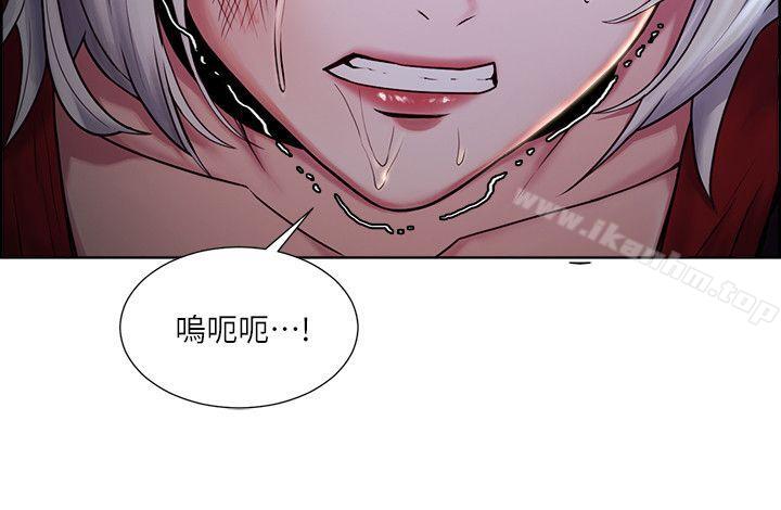 奪愛的滋味漫画 免费阅读 第45话-妳这样哭不就让我更想欺负妳了 18.jpg