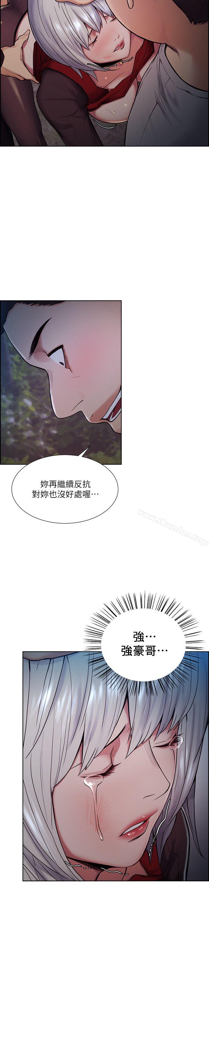 韩漫H漫画 夺爱的滋味  - 点击阅读 第45话-妳这样哭不就让我更想欺负妳了 20