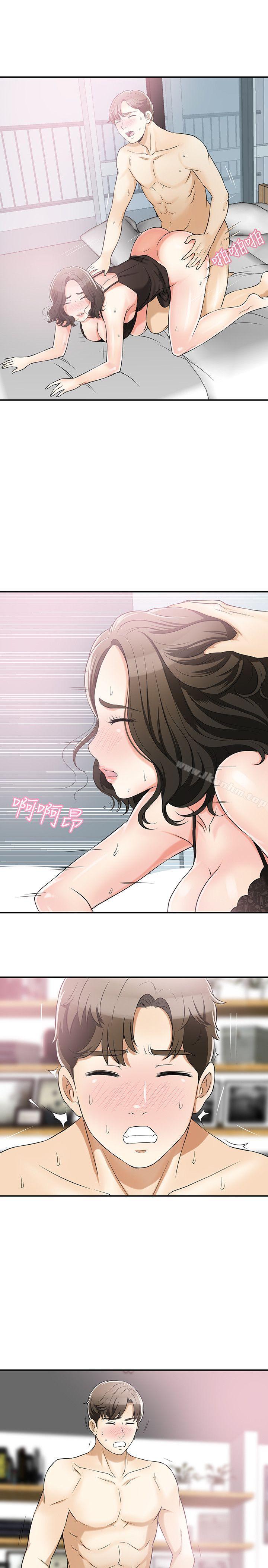 我要搶走她 在线观看 第14話-你老婆早晚是我的! 漫画图片22