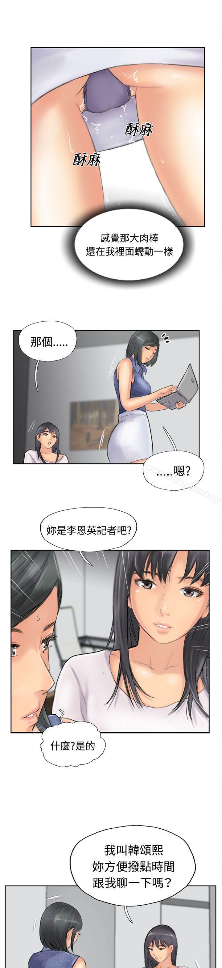 漫画韩国 小偷   - 立即阅读 第42話第1漫画图片