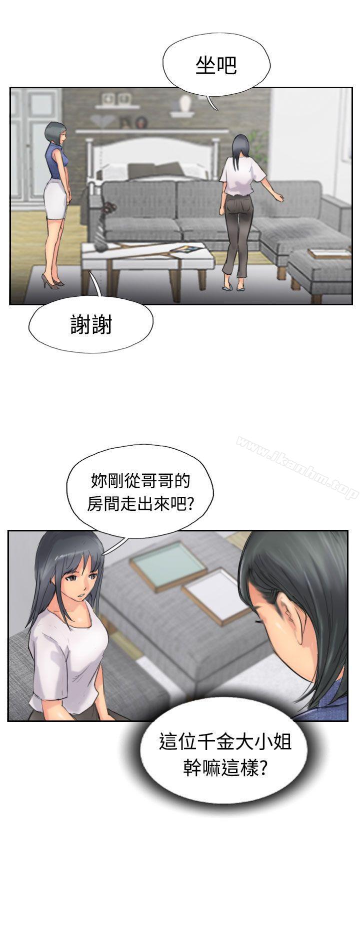 漫画韩国 小偷   - 立即阅读 第42話第4漫画图片