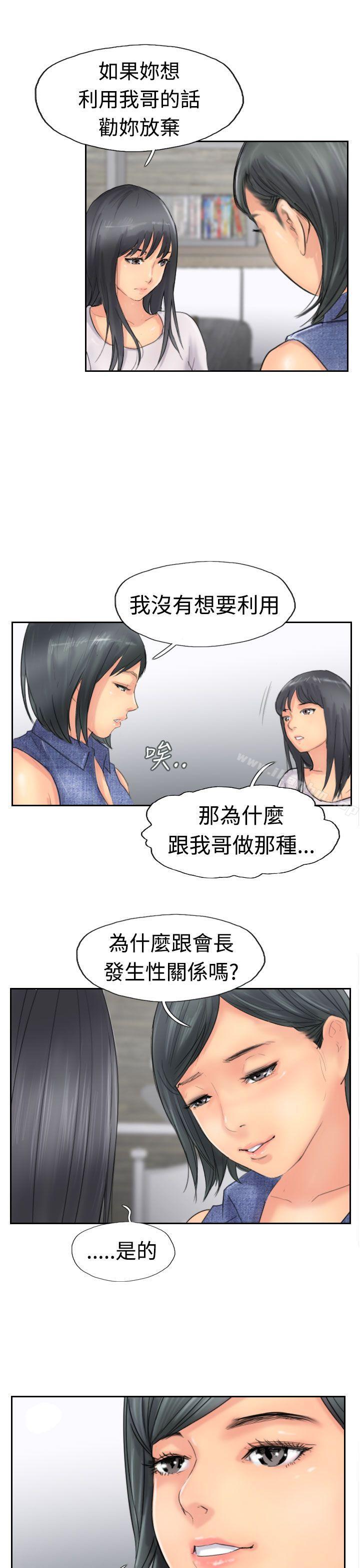 漫画韩国 小偷   - 立即阅读 第42話第7漫画图片