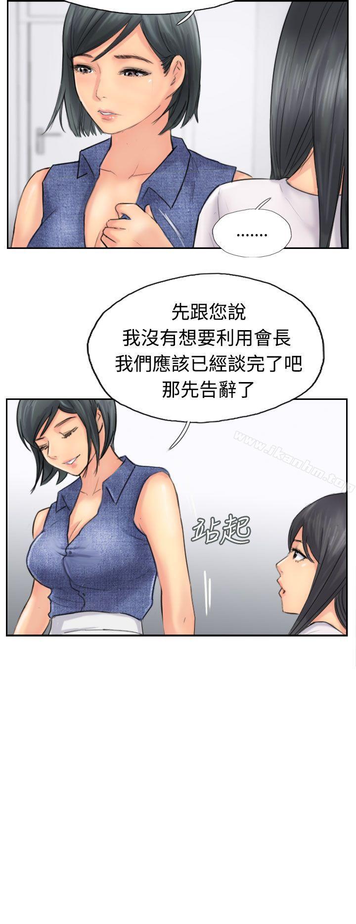 漫画韩国 小偷   - 立即阅读 第42話第10漫画图片