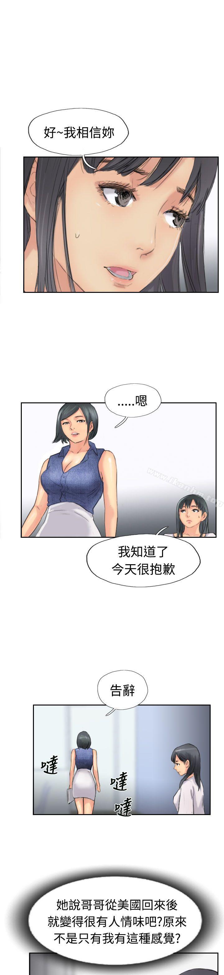 漫画韩国 小偷   - 立即阅读 第42話第11漫画图片