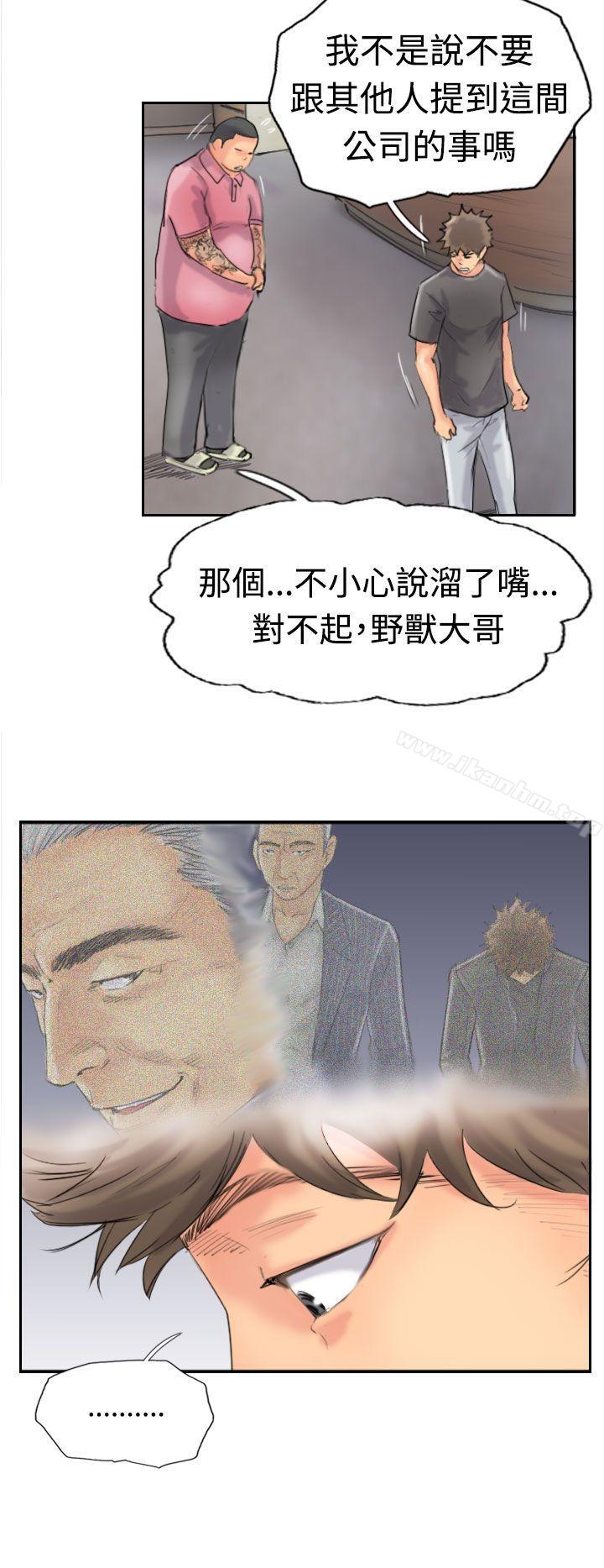 漫画韩国 小偷   - 立即阅读 第42話第28漫画图片