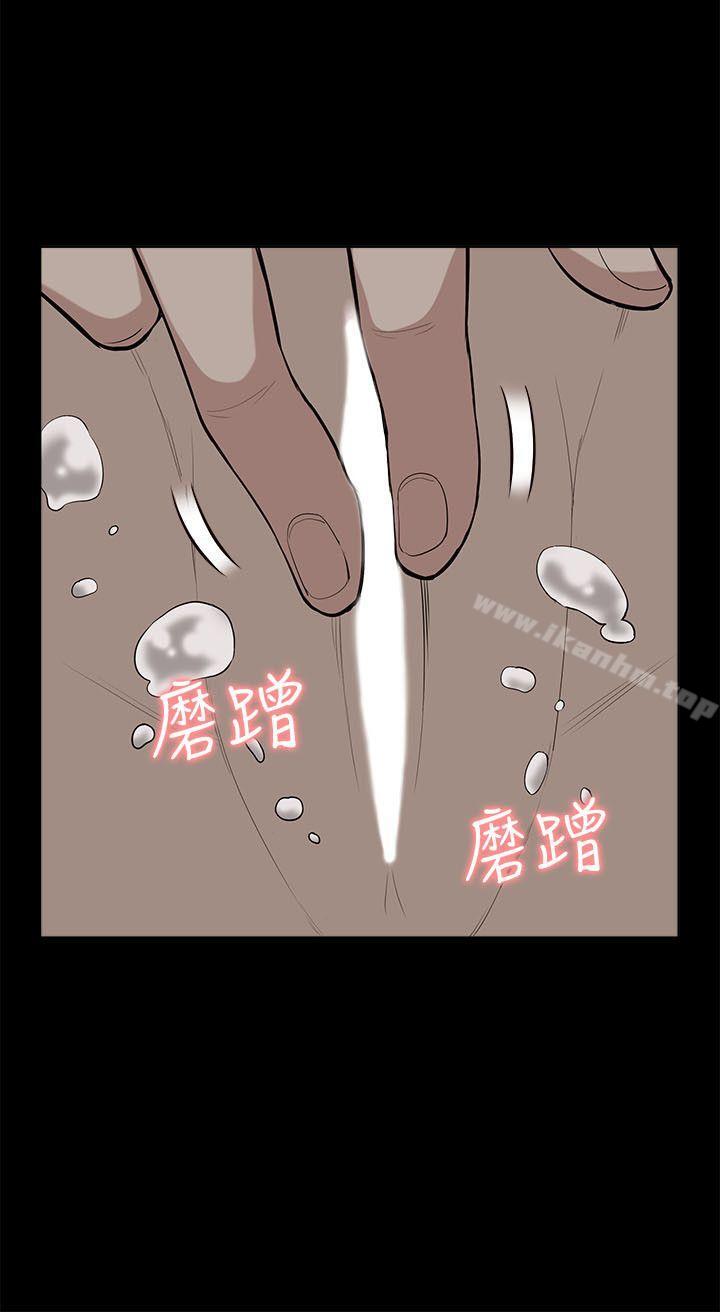 我的M屬性學姐 在线观看 第18話 漫画图片14