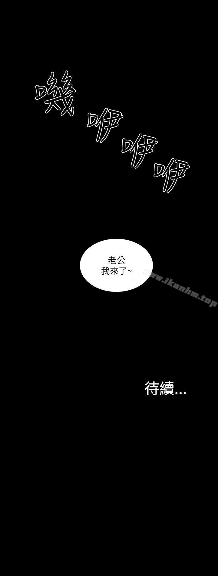 韩漫H漫画 我的M属性学姐  - 点击阅读 第18话 30