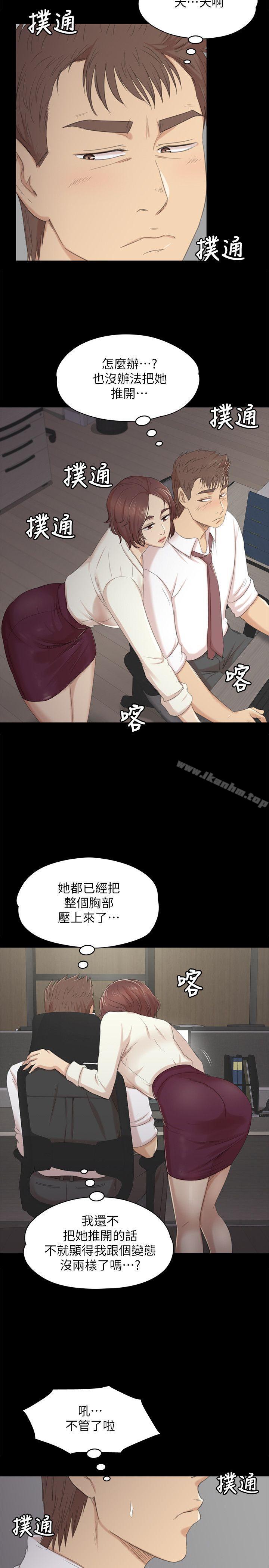 KTV情人漫画 免费阅读 第35话-来玩3P吧 7.jpg