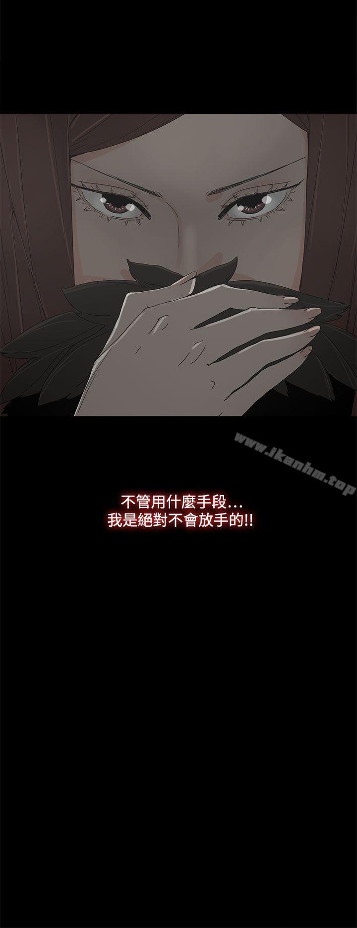 韩漫H漫画 代理孕母  - 点击阅读 第39话 2