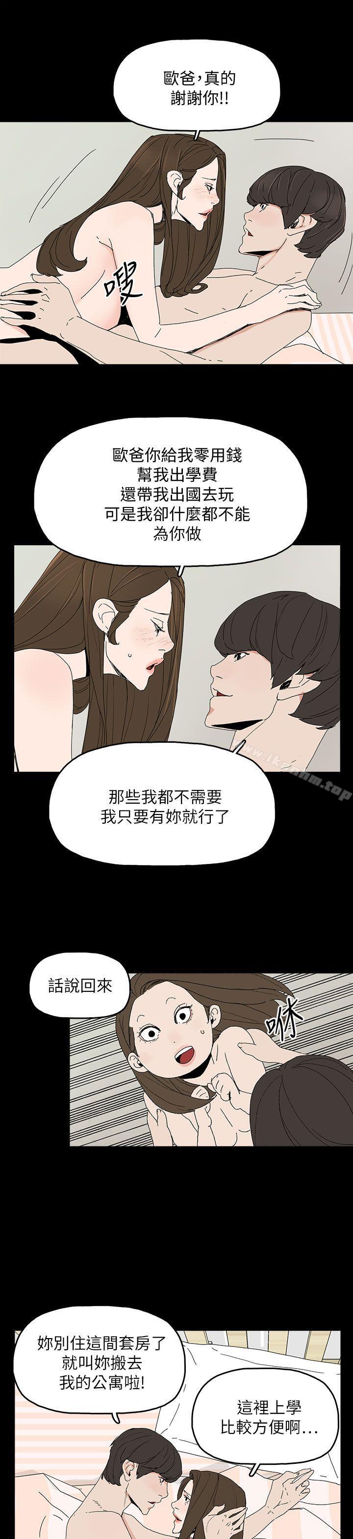 漫画韩国 代理孕母   - 立即阅读 第39話第14漫画图片