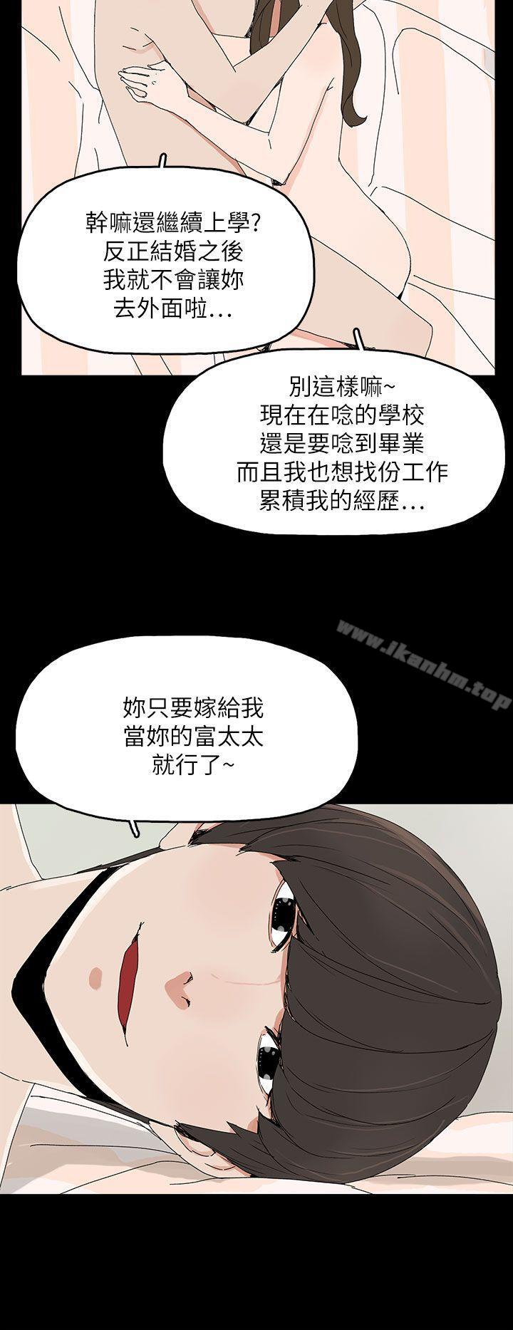 漫画韩国 代理孕母   - 立即阅读 第39話第15漫画图片