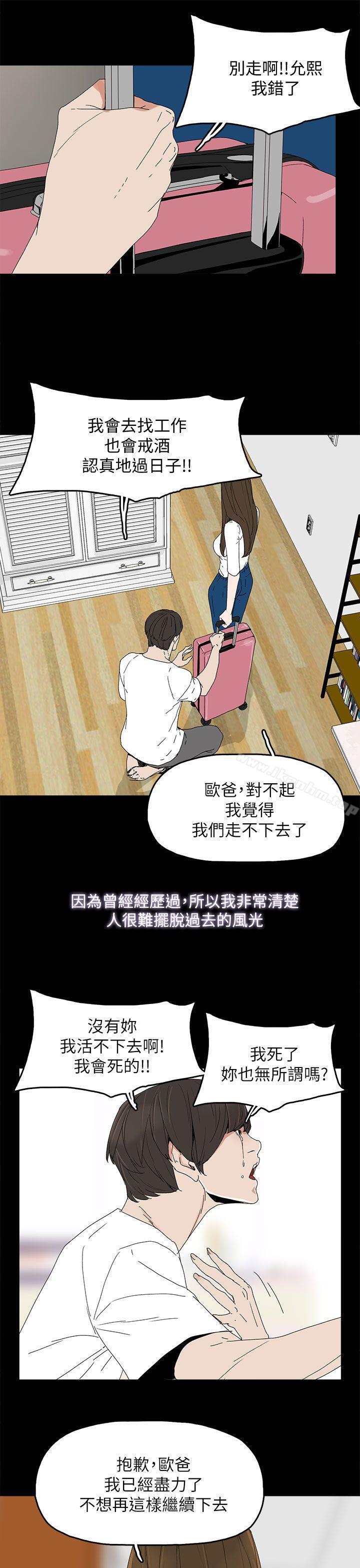 韩漫H漫画 代理孕母  - 点击阅读 第39话 20