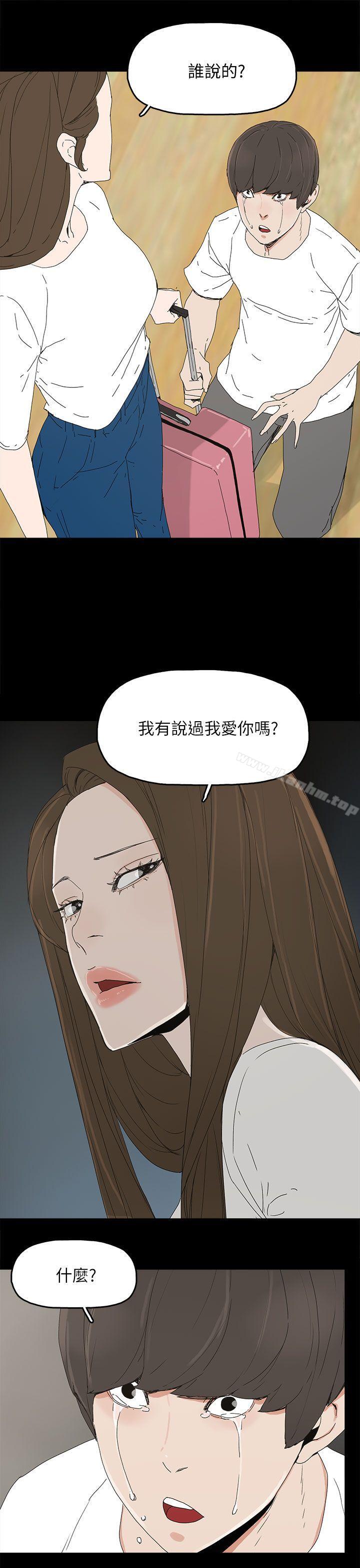 漫画韩国 代理孕母   - 立即阅读 第39話第22漫画图片