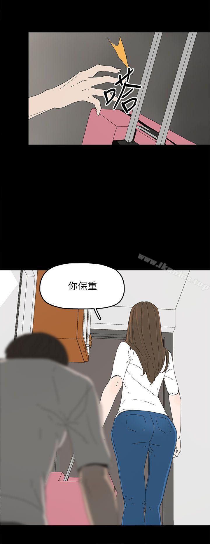 漫画韩国 代理孕母   - 立即阅读 第39話第23漫画图片