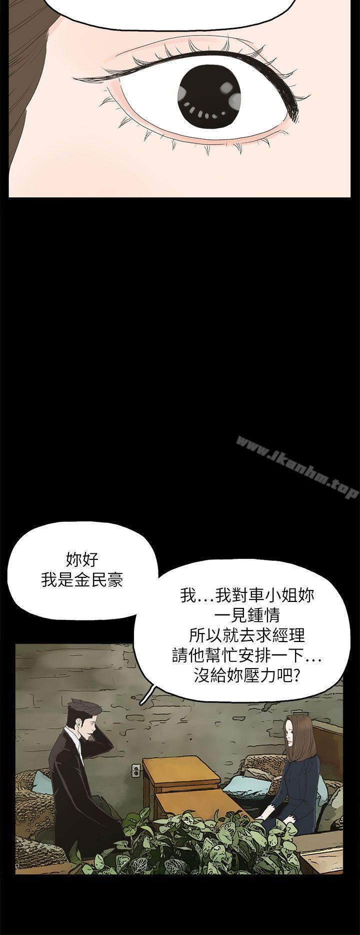 漫画韩国 代理孕母   - 立即阅读 第39話第27漫画图片