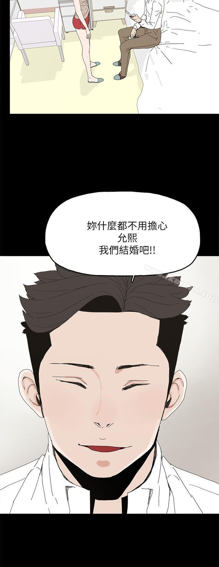 漫画韩国 代理孕母   - 立即阅读 第39話第33漫画图片