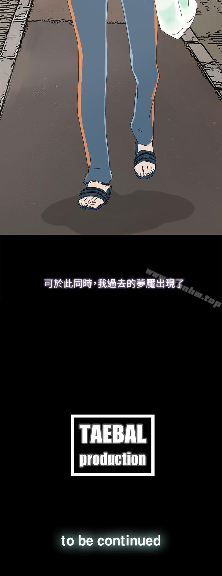 韩漫H漫画 代理孕母  - 点击阅读 第39话 37