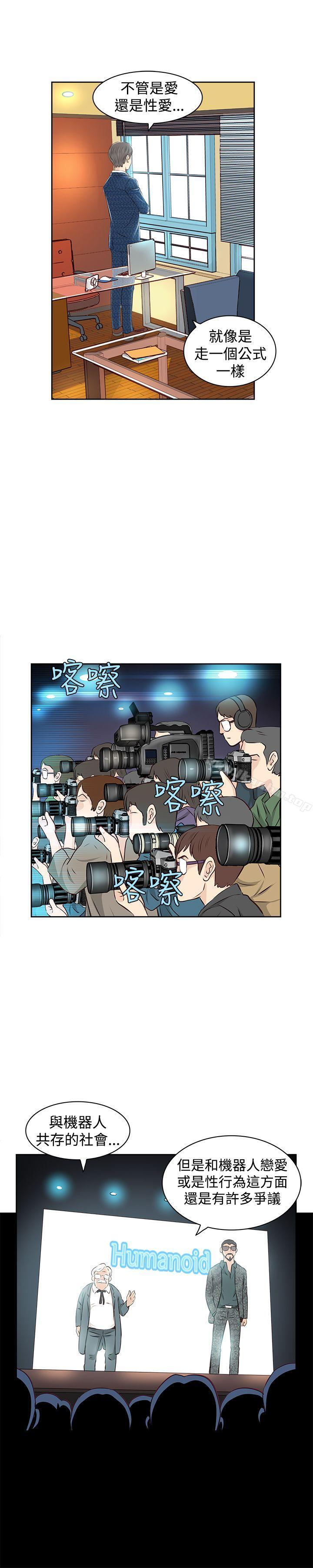 TouchTouch漫画 免费阅读 第2话 10.jpg