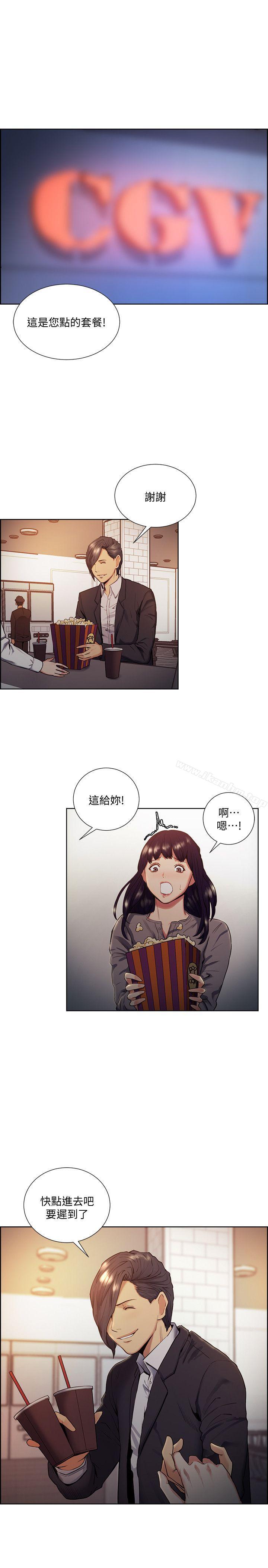 奪愛的滋味漫画 免费阅读 第46话-是强豪把妳卖掉了 11.jpg