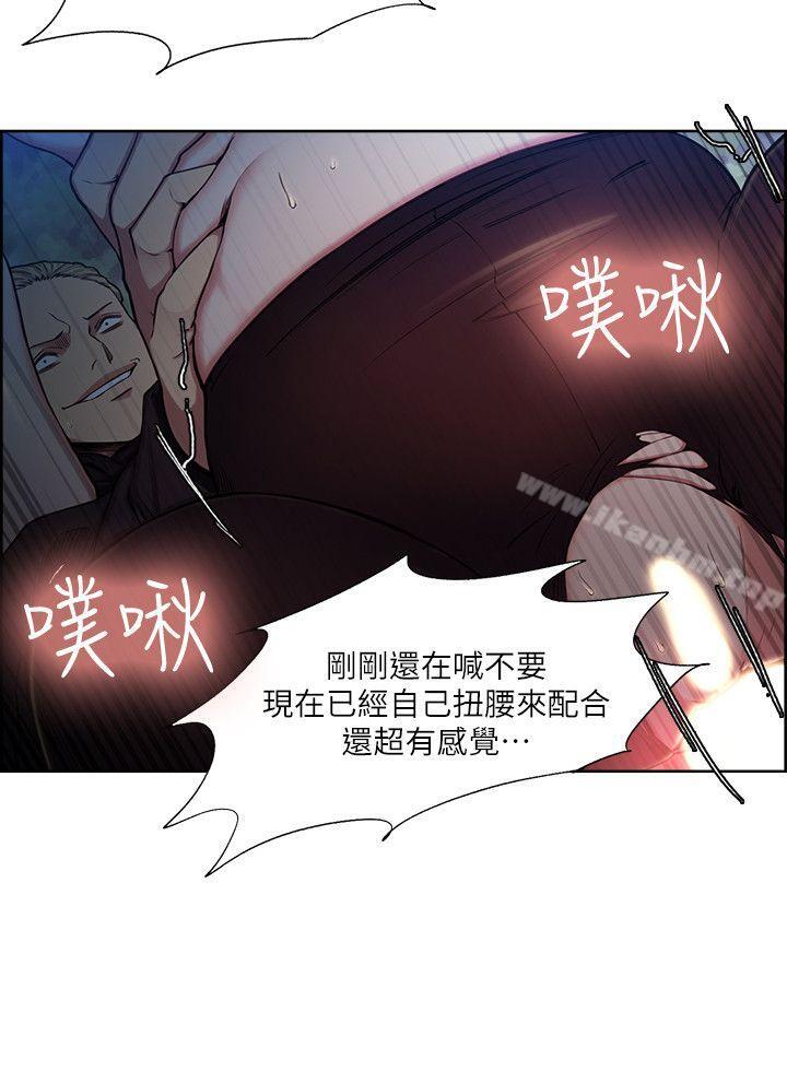 奪愛的滋味漫画 免费阅读 第46话-是强豪把妳卖掉了 20.jpg