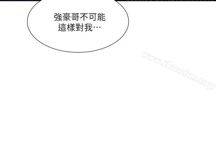 奪愛的滋味漫画 免费阅读 第46话-是强豪把妳卖掉了 25.jpg