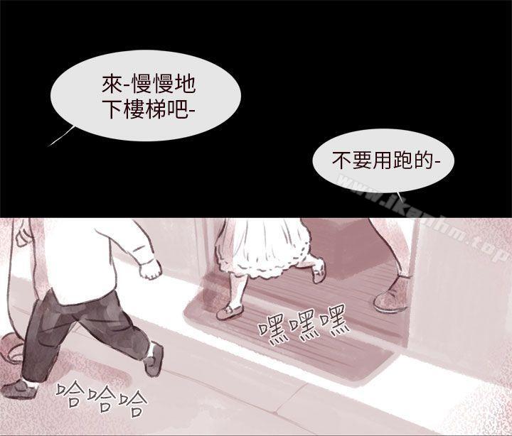 殘存 在线观看 第8話 漫画图片25