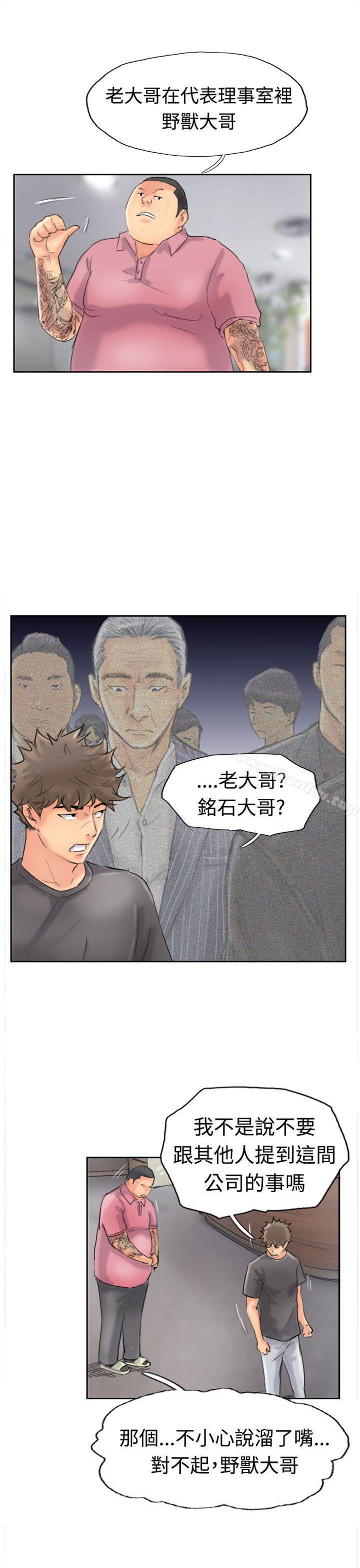 漫画韩国 小偷   - 立即阅读 第43話第1漫画图片