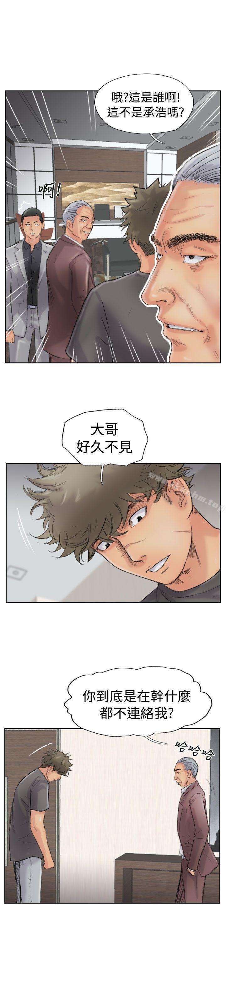 漫画韩国 小偷   - 立即阅读 第43話第5漫画图片