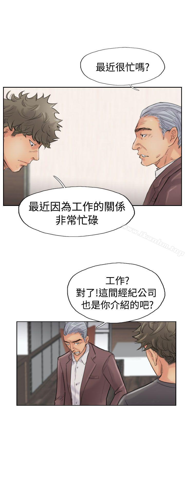 漫画韩国 小偷   - 立即阅读 第43話第6漫画图片