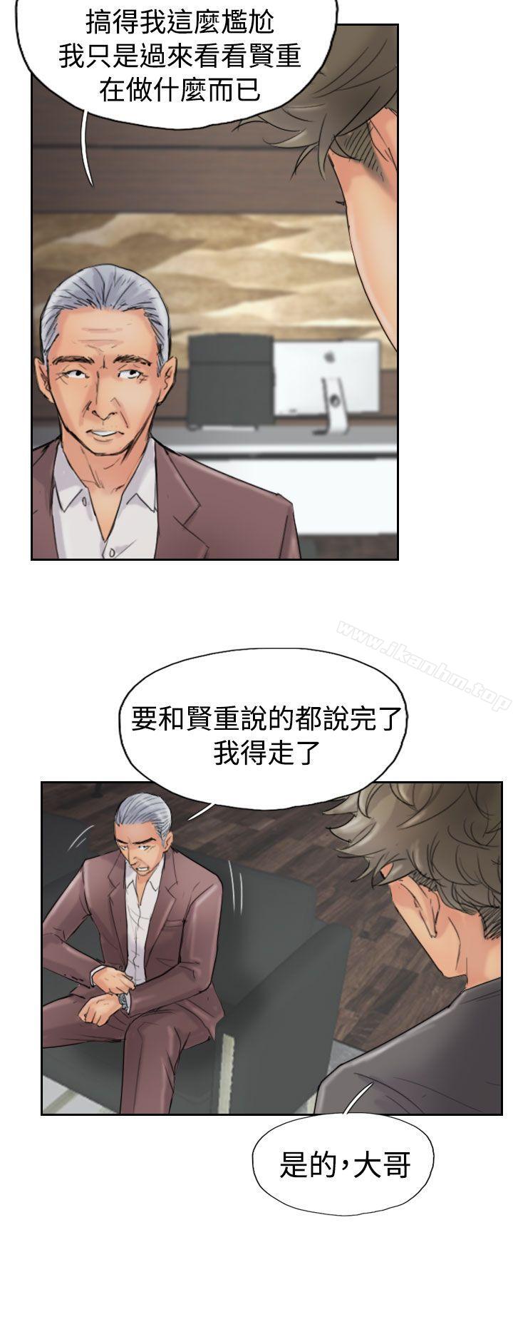 韩漫H漫画 小偷  - 点击阅读 第43话 10