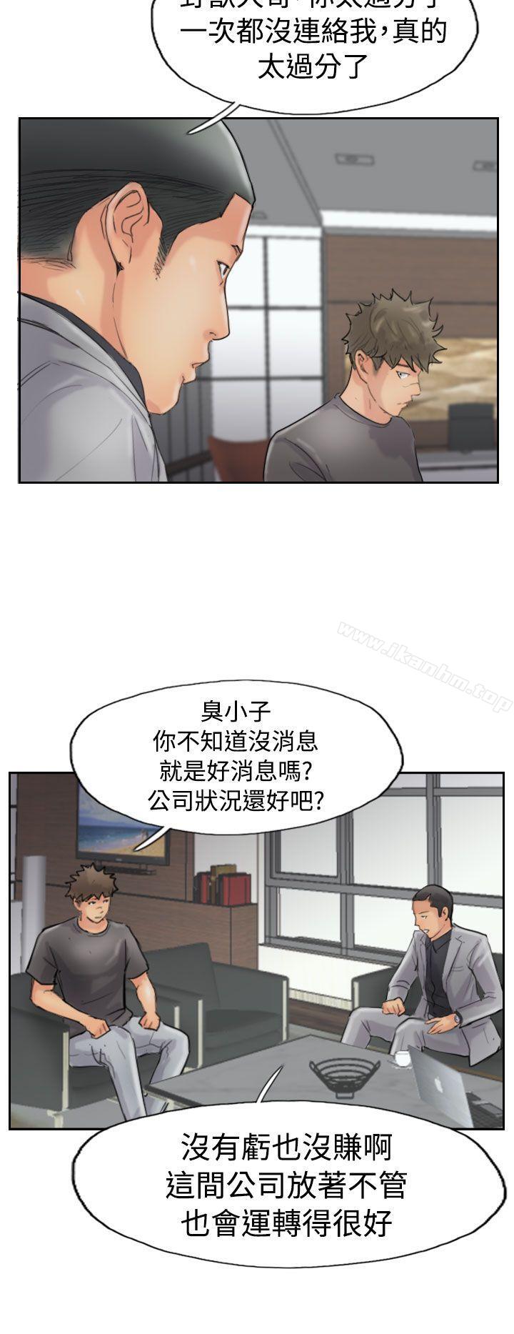 小偷 在线观看 第43話 漫画图片12