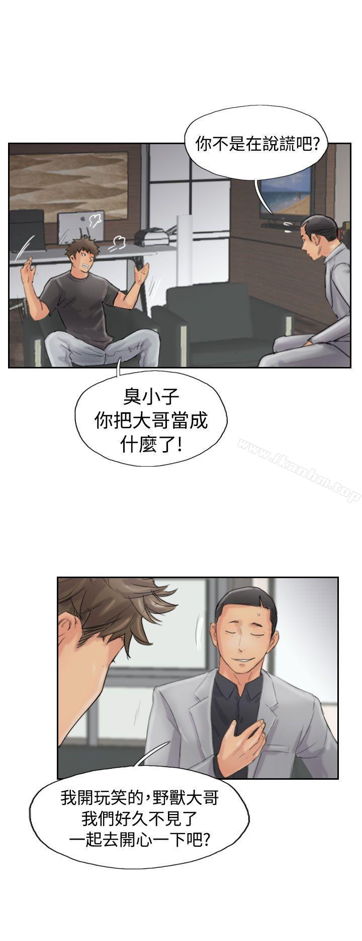 漫画韩国 小偷   - 立即阅读 第43話第20漫画图片