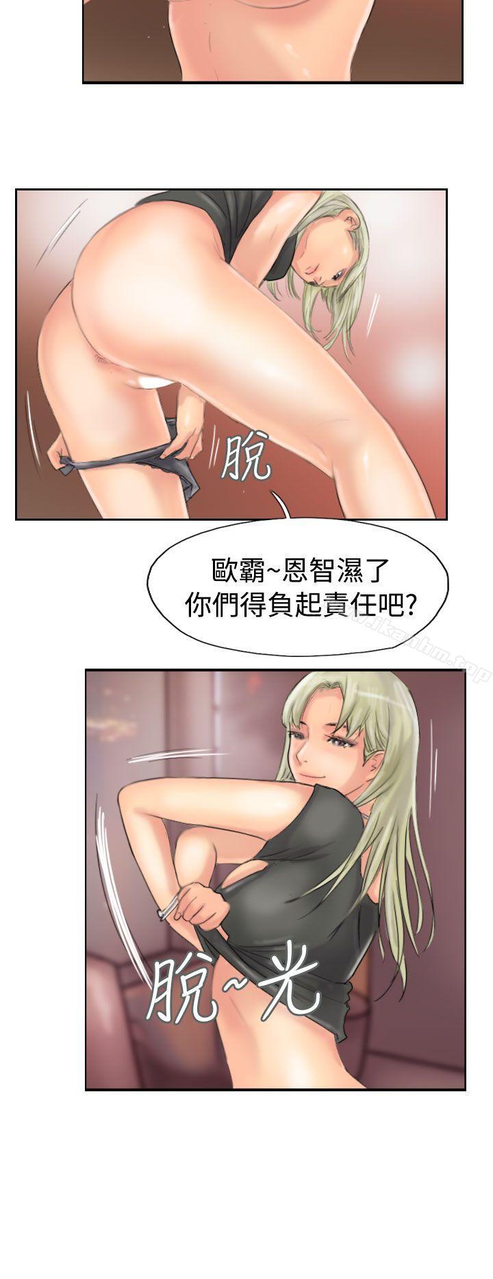 漫画韩国 小偷   - 立即阅读 第43話第26漫画图片