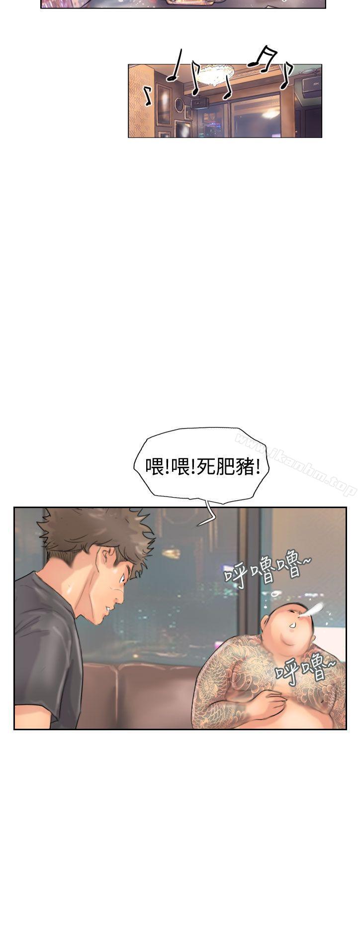 韩漫H漫画 小偷  - 点击阅读 第43话 28