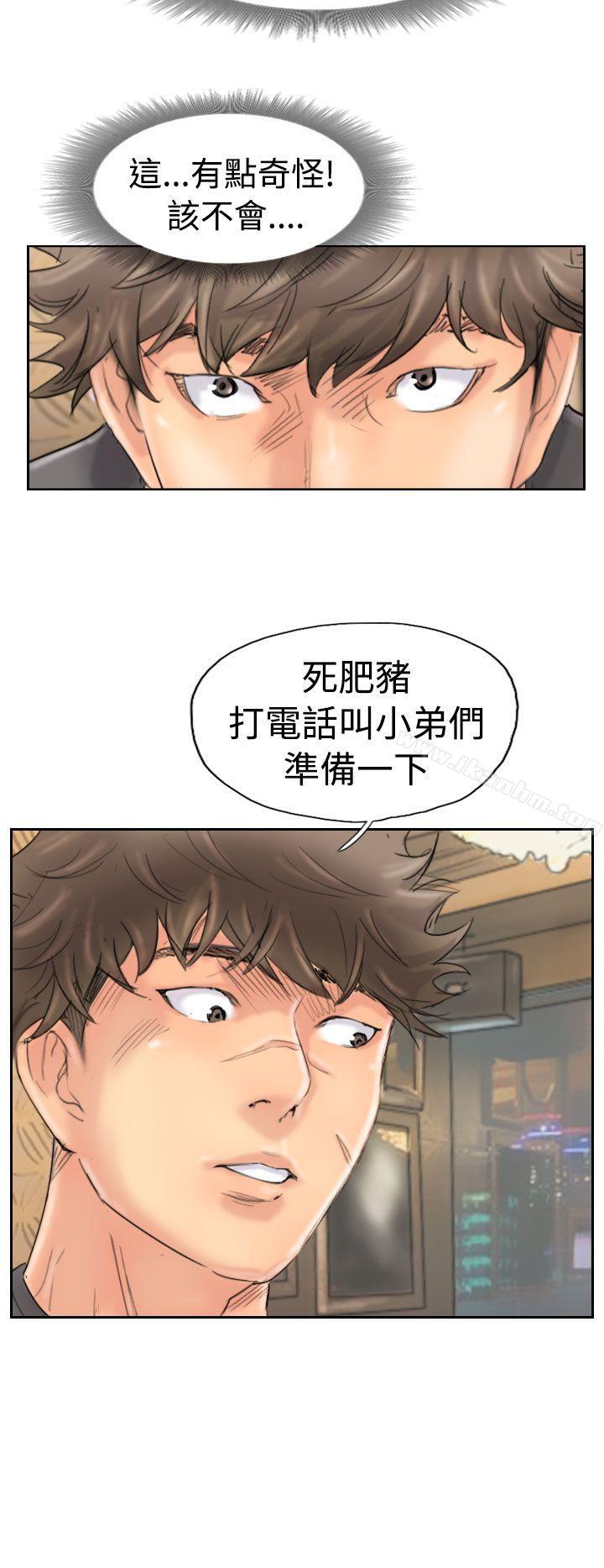 漫画韩国 小偷   - 立即阅读 第43話第30漫画图片