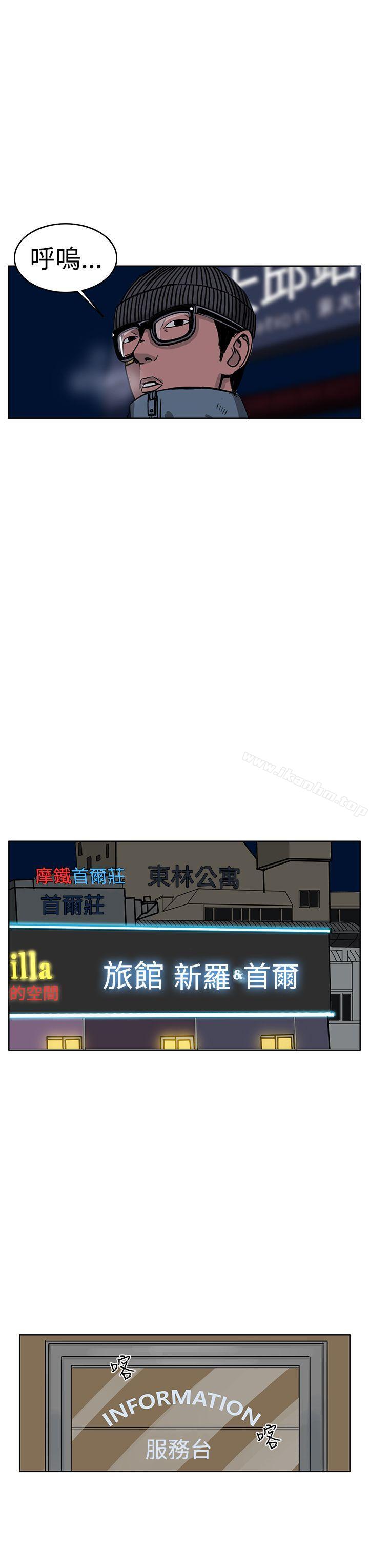 韩漫H漫画 RUN  - 点击阅读 第33话 32