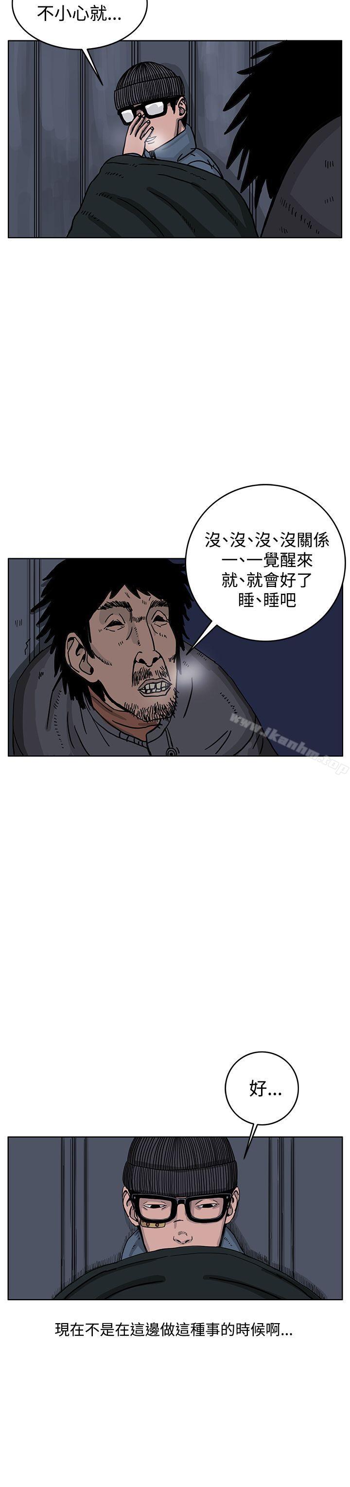 漫画韩国 RUN   - 立即阅读 第33話第25漫画图片