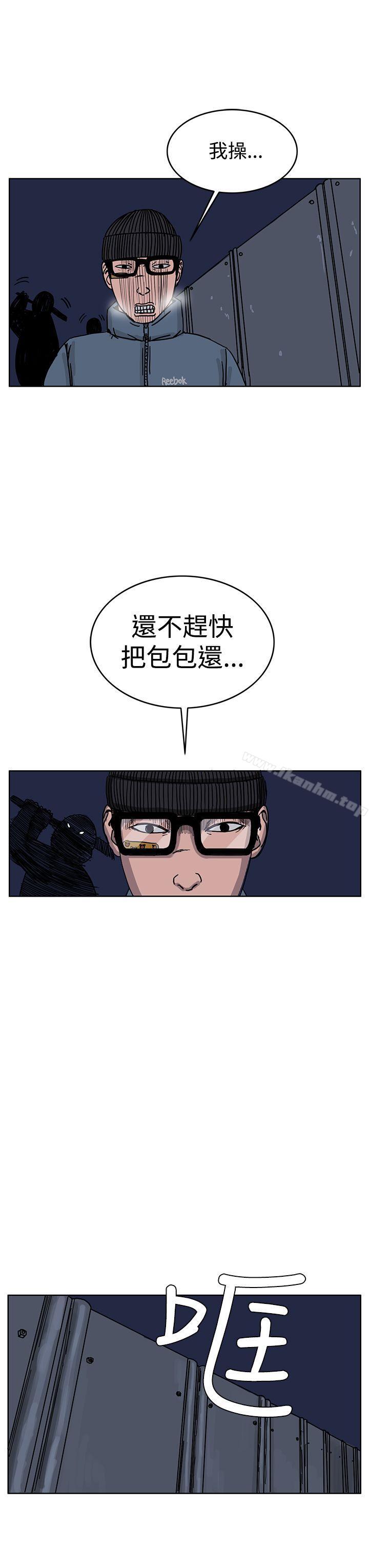 RUN 在线观看 第33話 漫画图片30