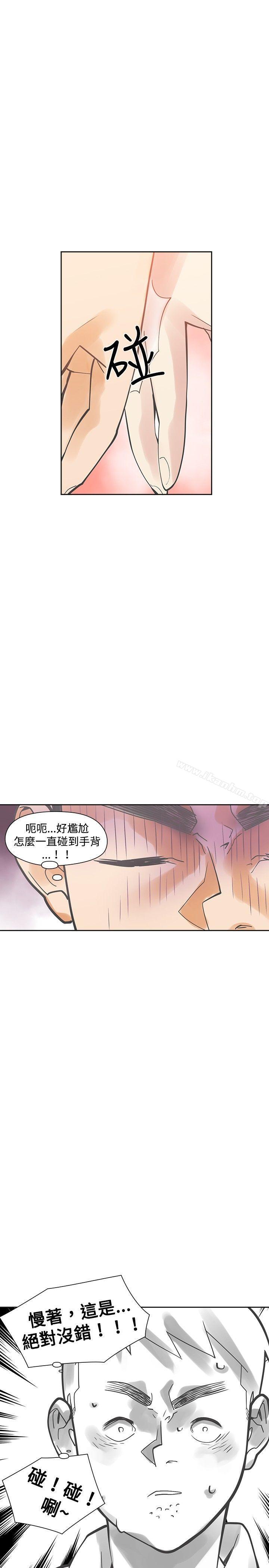 漫画韩国 二十再重來   - 立即阅读 第11話第28漫画图片