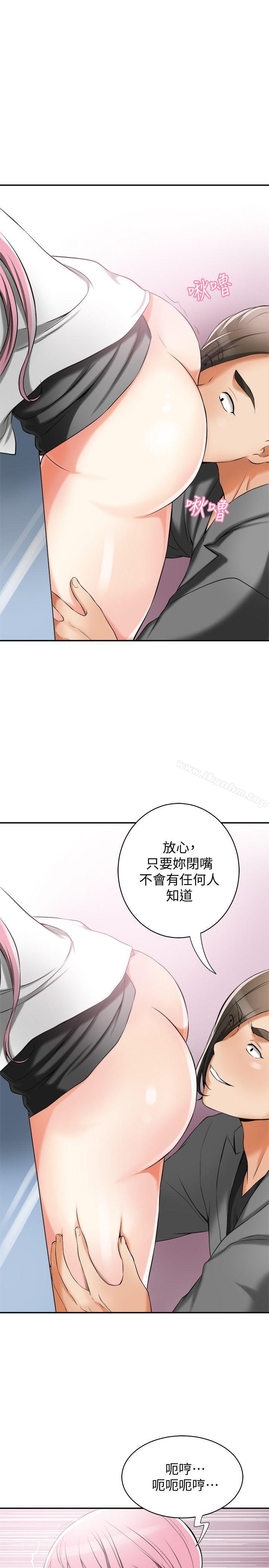 韩漫H漫画 我要抢走她  - 点击阅读 第15话-有妇之夫的特别请求 14